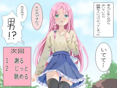 Portada del manga Sentakushi de Koukando ga Agaru Otoko no Ko en español