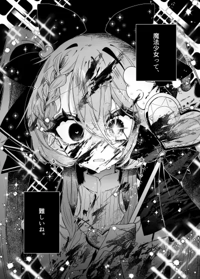 Portada del manga To Remain a Magical Girl Is Hard en español