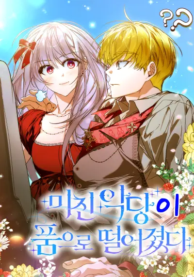 Portada del manga Falling into the Arms of a Mad Villain en español