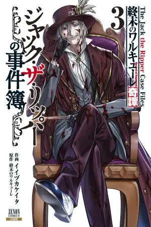 Shuumatsu no Valkyrie: The Jack the Ripper Case Files