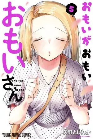 OMOI GA OMOI OMOI-SAN