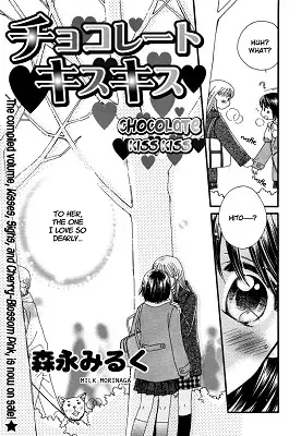 Portada del manga Chocolate Kiss Kiss en español