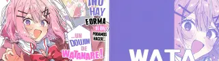 ¡NO HAY FORMA DE QUE PODAMOS HACER UN DOUJIN DE WATANARE! ¡¡¡NO, NO, ES IMPOSIBLE!!! (¿O TAL VEZ NO?)  VOL.2