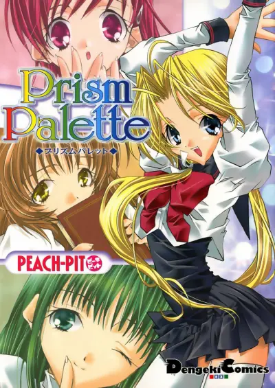 Portada del manga Prism Palette en español