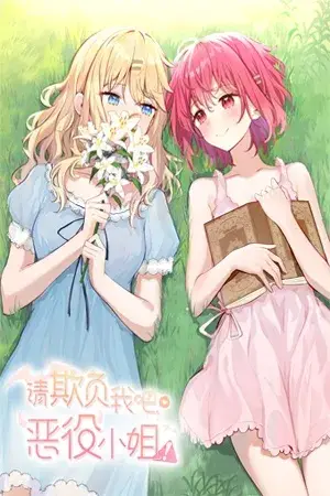 Portada del manga ¡Por favor, acosame señorita villana! en español