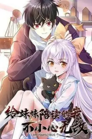 Portada del manga Accidentalmente me volvi invencible en español