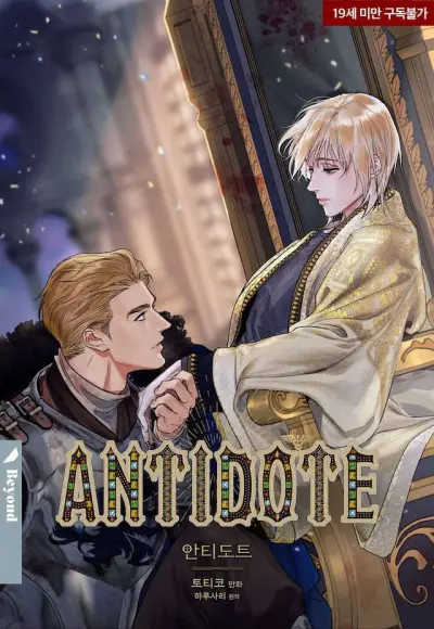Portada del manga Antidote en español