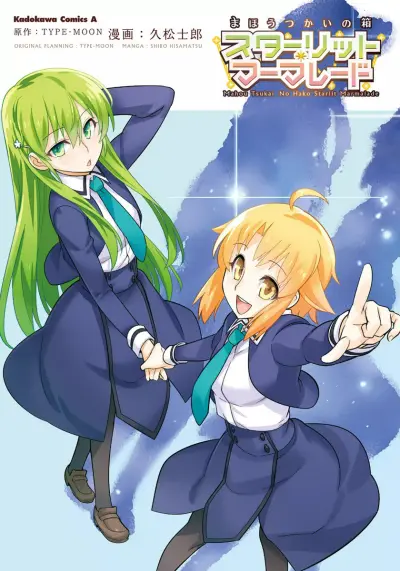 Portada del manga Mahou Tsukai no Hako - Starlit Marmalade en español
