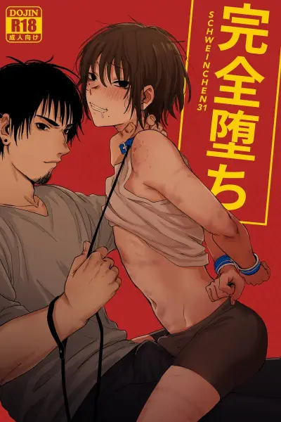 Portada del manga Kanzen Ochi en español