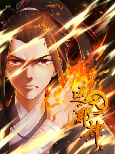 Portada del manga Against the Gods en español