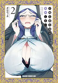 FUJUN NA SISTER-TACHI WA ZANGE SHINAI