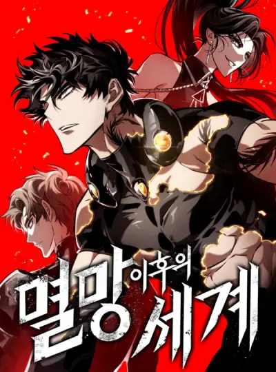 Portada del manga Myeolmang Ihu ui Segye en español