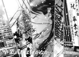 Portada del manga Sotsugyoushiki ni wa Ikanakatta. en español