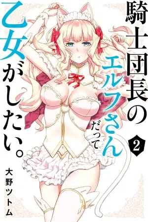 Portada del manga Kishi Danchou no Elf-san datte Otome ga Shitai en español