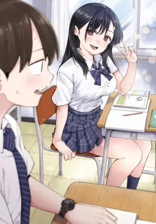 La chica de los muslos de al lado