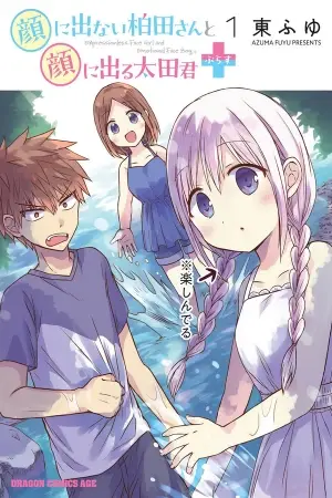 La Inexpresiva Kashiwada-san y el Emotivo Oota-kun Plus