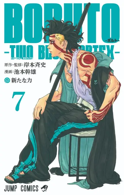 Portada del manga Boruto: Two Blue Vortex en español