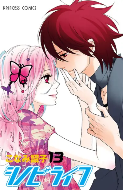 Portada del manga Shinobi Life en español