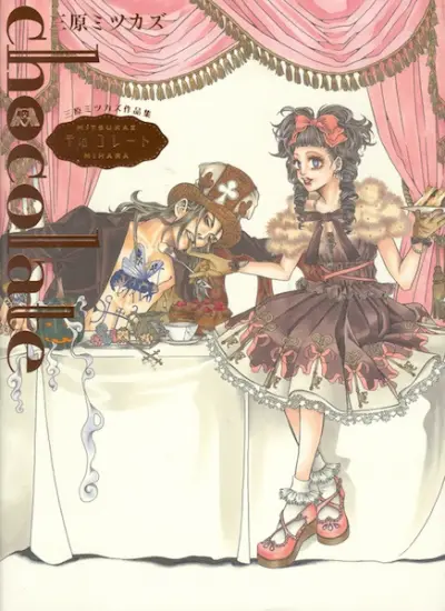 Portada del manga Chocolate en español