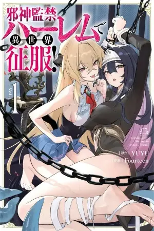 Jashin Kankin Harem de Isekai Seifuku!