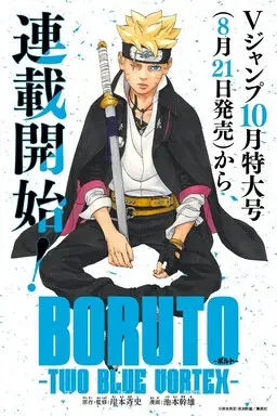 Portada del manga Boruto: Two Blue Vortex (Fan Colored) en español
