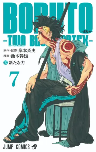 Boruto: Two Blue Vortex