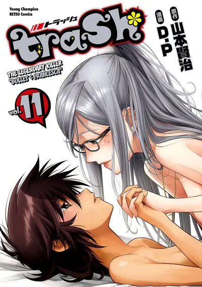 Portada del manga trash. en español