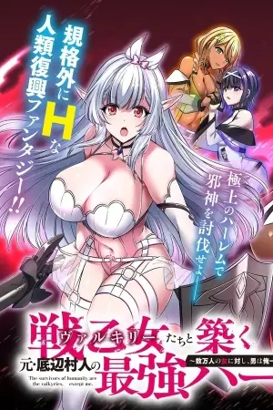 Sen’otome-tachi to Kizuku Moto-Teihen Murabito no Saikyō Hāremu: Sūmannin no Onna ni Taishi, Otoko wa Ore Hitori
