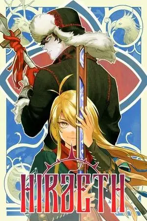 Portada del manga Hiraeth en español