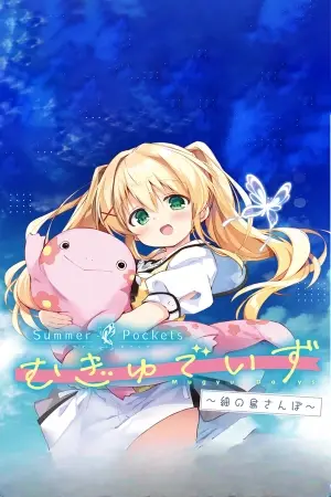 Summer Pockets: Mugyu Days