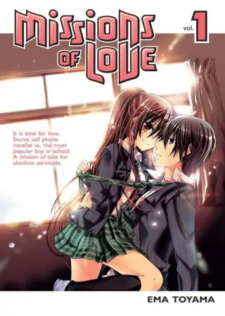 Watashi Ni XX Shinasai!
