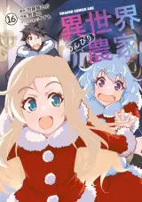 Isekai Nonbiri Nouka