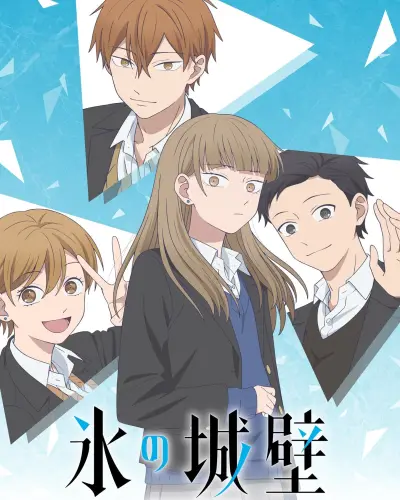 Koori no Jouheki