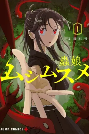 Mushi Musume