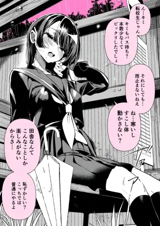 Kao Dake Mysterious-chan