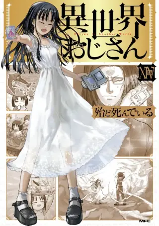 Ojisan Isekai