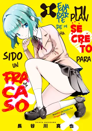 Mi Plan Secreto para Enamorarte de mí ha Sido un FRACASO (Kono Koi no Hisaku wa Shippai desu)
