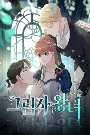 Princesa de las Sombras