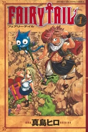 Portada del manga Fairy Tail en español