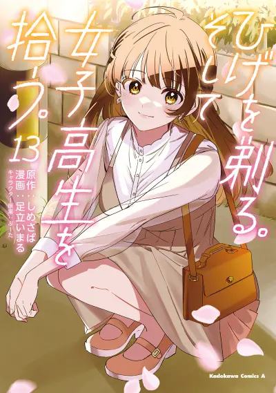 Portada del manga Hige wo Soru. Soshite Joshikousei wo Hirou. en español