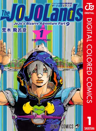 JoJo's Bizarre Adventure, Part 9: The JOJOLands (Official Colored)
