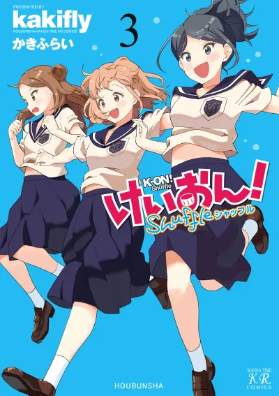 Portada del manga K-ON! Shuffle en español