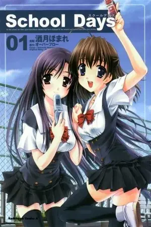 Portada del manga School Days en español