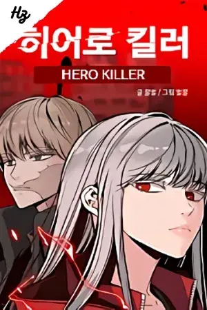 Portada del manga Asesina de Heroes en español