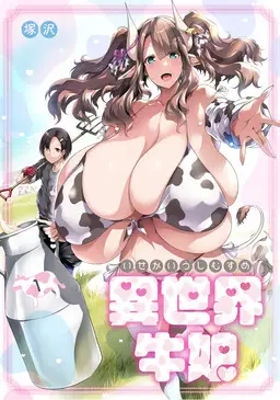 Portada del manga Isekai Ushi Musume en español