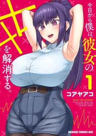 Kyou Kara Boku Wa, Kanojo No XX O Kaishou Suru