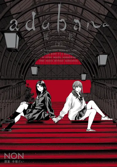 Portada del manga Adabana en español