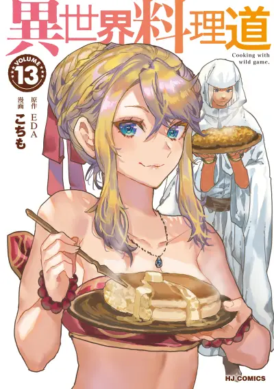 Portada del manga Isekai Ryouridou en español