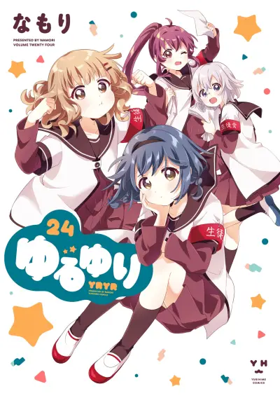 Portada del manga Yuru Yuri en español
