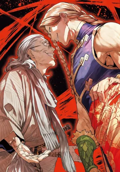 Portada del manga Tenkaichi: Nihon Saikyou Bugeisha Ketteisen en español